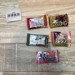 未使用品　ガチャガチャ mini冷凍食品マスコットBC