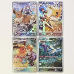 ポケモンカード CHRイーブイ サンダース シャワーズ ブースター 4枚セット