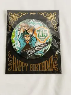 【限定品】僕のヒーローアカデミア 緑谷出久 バースデー缶バッジ ジャンプショップ