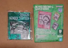 ワンピースベースショップ一番くじ　アクリルブロックチャーム　6月3日