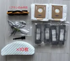 【未使用】エコバックスDEEBOT T9+等 交換用アクセサリーキット