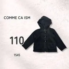 COMME CA ISM コムサイズム ダッフルコート 110A ブラック 秋冬のサムネイル