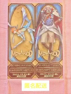 メタファーリーディングライブ チケット風カード ガリカ ニューラス