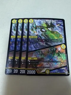 2026年最新】奇石ミクセル プロモの人気アイテム - メルカリ