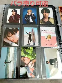 Snow Man 宮舘涼太 カード類まとめ売り(バラ売り可)