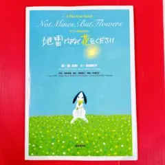 Item thumbnail for item c4a20008-6e4f-46dd-8ba1-904fd0d5f527