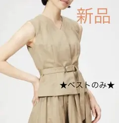 最終価格 新品 タグ付き mila owen リネンブレンドベスト size1