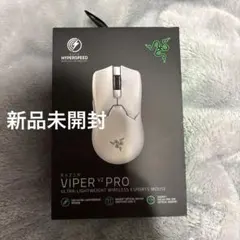razer viper v3 pro 使用済 純正マウスソールは剥がしております