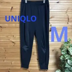 ユニクロ　UNIQLO ストレッチアクティブジョガーパンツ　エアリズム　黒　M