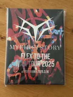 マイファス　FLEX TO THE MAX TOUR 2025