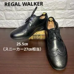 リーガルウォーカー　ウォーキング　外羽根式　本革 221W 黒 25.5 軽量