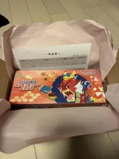 ヒロシマ　スペシャルbox ヒロシマのピカチュウ　ポケモンカード