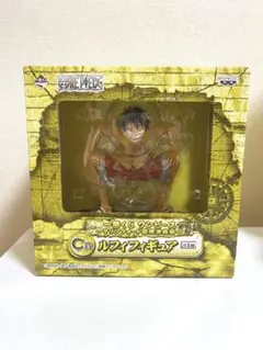 一番くじ〜マリンフォード最終決戦編〜ルフィ フィギュアC賞 未開封 ワンピース
