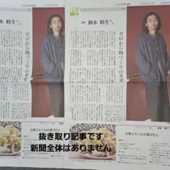 Item thumbnail for item f5a2b321-2cf9-4876-a928-d8b1db4089b6