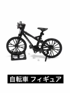 2025年最新】ミニチュア 自転車の人気アイテム - メルカリ