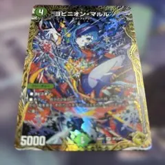 kncard74-4824 ヨビニオン・マルル 金トレジャー - メルカリ