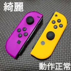 Nintendo Switch　ジョイコン　ネオンオレンジ×ネオンパープル