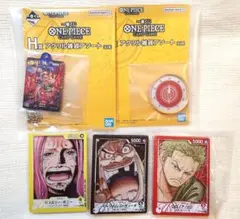 ワンピース　一番くじ　ワンピースカード　ゾロ　ボニー　黒ひげ　ナミ