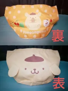 【非売品】ポムポムプリン 収納バッグ