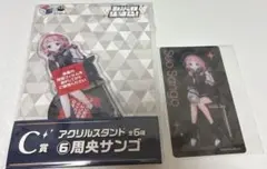 にじさんじ　くじスクエア 七次元生徒会！くじ 周央サンゴ