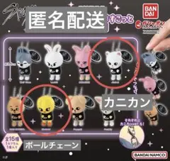 スキズ　ガチャ　ヒョンリクス