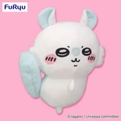 ちいかわ モモンガ おしりふりふりBIGぬいぐるみのサムネイル