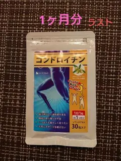 おきょう様 リクエスト 2点 まとめ商品