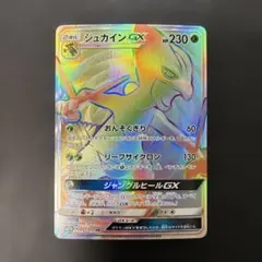 2026年最新】フェアリーライズの人気アイテム - メルカリ