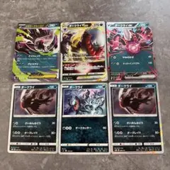 ダークライ　ex vstar まとめ売り