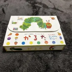 はらぺこあおむし　エリックカール　かるた