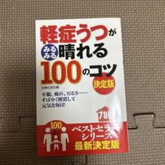 にこ⭐️プロフ必読願います様 リクエスト 2点 まとめ商品