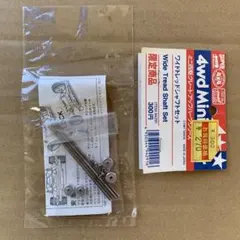 Item thumbnail for item 2e977d14-f198-4ffd-b2ee-a87a74a3792e