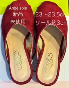 エンジェルソール　サンダル　赤