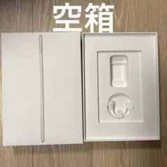 空箱　Apple iPad (第9世代) Wi-Fi 64GB シルバー