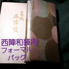 MERU様 リクエスト 2点 まとめ商品