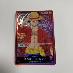 2026年最新】ルフィ リーダー パラレルの人気アイテム - メルカリ