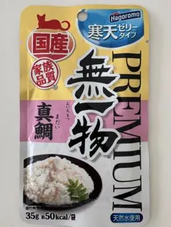 きなこ様専用　無一物 プレミアム 真鯛 35g×18袋　はごろもフーズ