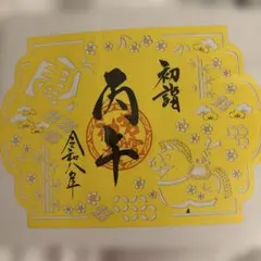 Item thumbnail for item b5ea0f5e-ef5f-4b8c-9e95-52fab661b1f8