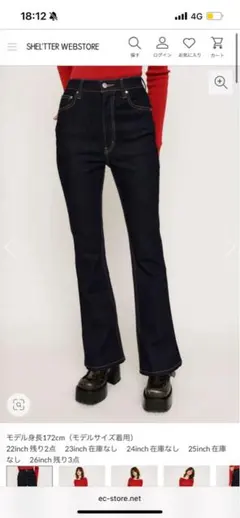 SLY HW FLAREのサムネイル
