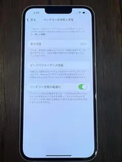 【美品】Apple iPhone 13 ホワイト 本体のみのサムネイル