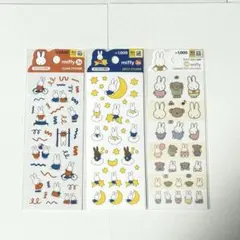 韓国 限定 ミッフィー ステッカー シール ② ダイソー シールのサムネイル