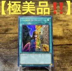 2026年最新】心変わり 英語の人気アイテム - メルカリ