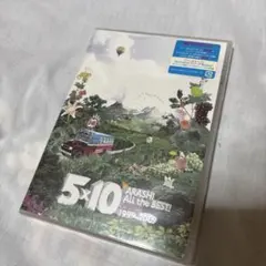 嵐/5×10 All the BEST!CLIPS 1999-2009〈2枚組〉