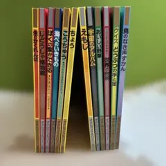 ずかんライブラリー12冊セット 福音館書店 こどものとも社