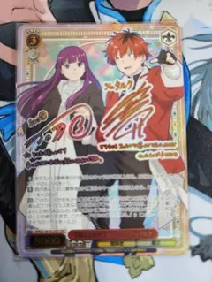 歩幅を合わせて フェルン&シュタルク SSP - メルカリ