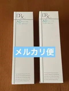 かめさん専用】ダーマセプトRX AZAセラム15g 3本セット - メルカリ