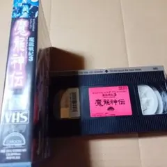 動作確認済 則竹 裕之 徹底解析ドラム教則 VHS - メルカリ