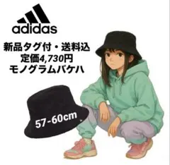 ♫新品タグ付・安心匿名で配送♫アディダス モノグラム　バケットハット