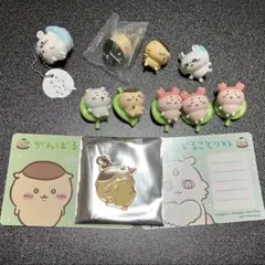 ちいかわ くりまんじゅう モモンガ 古本屋 あのこ