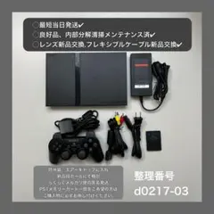 ✨新古✨レンズ交換メンテ済✨箱付 SCPH77000 本体 薄型 PS2　※89 89✨新古⚡レンズ交換メンテ済✨箱付 SCPH77000 本体 薄型 PS2 ✨